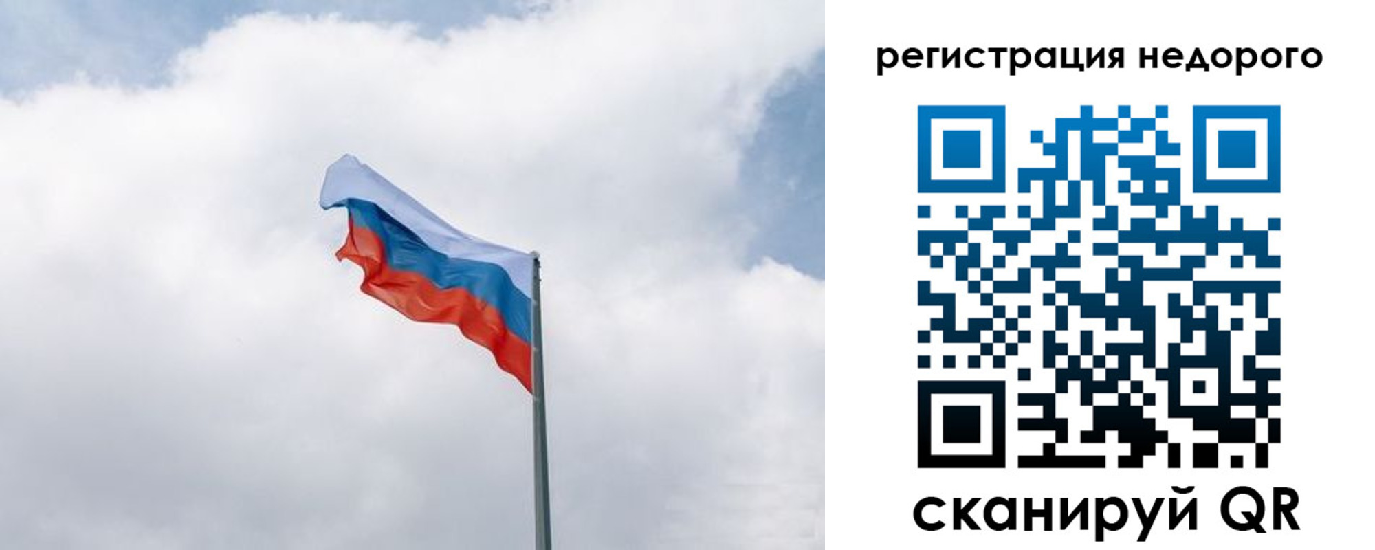 прописка штамп в Лесозаводске