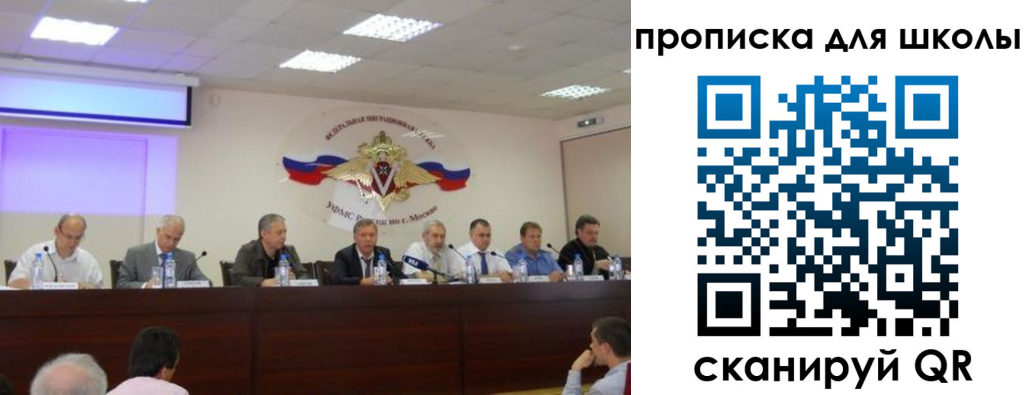 прописка штамп в Лесозаводске