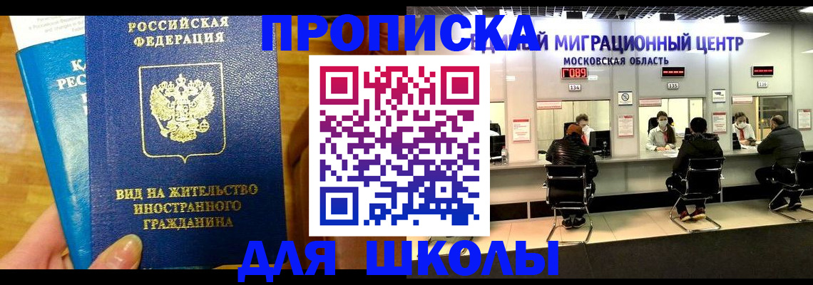 регистрация в Лесозаводске